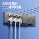 International electrician (FDD) socket one-turn multi-expansion in-situ replacement punch-free converter plug strip kitchen extension multi-functional socket expansion left expansion gray fifteen holes per opening