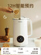 
3 Japanese wall breaker home multi-function fully automatic small new soy milk machine juicer cooking machine all-in-one machine upgraded version 1-2 people pearl white 350m 12350L