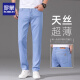 
Romon high-end light blue ice silk jeans men's summer thin tensile straight men's pants new summer pants men's casual light blue 9767 38