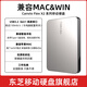 东芝（TOSHIBA）Mac 移动硬盘1t 2t 4t flex 适用Macbookpro 非固态 2TB 官方标配：收纳包+硅胶套+原装线+Typec转接头