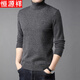 Hengyuanxiang solid color sweater men's thickened turtleneck sweater middle-aged men's knitted base warm clothes