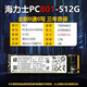Intel original 760P 256G 512G 1T M.2 NVME desktop laptop high-speed solid-state drive 1T new Intel 760P-128G-box 128GB