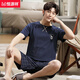 Hengyuanxiang plus fat plus size pajamas men's summer cotton short-sleeved shorts suit home clothes men's youth and middle-aged thin half-sleeved 9928 [H series men's short-sleeved shorts suit] L [Suggested 100-130 Jin [Jin equals 0.5 kg]]