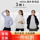 KOLON SPORT/可隆三合一冲锋衣 女子户外运动防水防风夹克外套 LK LKJK4WNT16-BE米黄[软壳内胆] XS155/80A