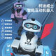 Intelligent Remote Control Robot Programmation vocale Contrôle vocal Dialogue High-Tech Early Education Apprenti