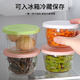 Meikejie pickle sealed jar glass preservation box high-looking storage box refrigerator preservation jar side vegetable kimchi jar packaging box multi-functional glass packaging jar + red sealing lid 350ML 1 piece