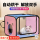 Huanke pet drying box bass fully automatic household fully automatic hair dryer hair dryer dog and cat bathing artifact pink drying box new product Huanke pet drying box bass fully automatic household fully automatic hair dryer hair dryer dog and cat bathing artifact pink drying box new product
