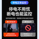 汉霓4g太阳能摄像头终身免流量户室外无电无网手机远程监控器家用360度无死角带板全景彩高清夜视追踪 插电停电续航款+【终身免流量无需充值】+30天回放