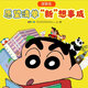 Wang Xiaolu Geschenkbox Bunt