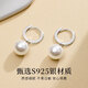 Lao Fengxiang S925 sterling silver pearl earrings for girls, earrings, earrings, earrings, birthday gifts for girlfriends, for wives, silver *shipping from Yagura *same day/next day delivery - fashionable pearl earrings