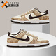 耐克（NIKE）【潮】男鞋女鞋Dunk Low Retro低帮复古防滑耐磨轻便透气休闲板鞋 DD1391-700 36