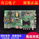 Beyzk Original Konka LED40/43M3000A/360A/S1 Motherboard 3502184235022247135023209 1278yt