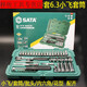 Süßer Miaomiao Inch Sleeve Schraubenschlüssel-Teile Ärmelschlüssel Set Auto Reparatur Schnell kleiner Ratschenschlüssel 3,5 mm Kurzschlärm-11301