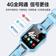 Haojixing [Foto dual de 360 ​​grados giratorios] Reloj por teléfono infantil 4G5G Tarjeta Full Network Access Estudiantes de la escuela primaria Estudiantes de la escuela secundaria de secundaria