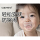 CADY KING618 big promotion g pacifier newborn baby anti-bloating 0 one to 3-6 months of age super soft baby sleeping type day (0-3 months) + can gnaw teeth glue to prevent chain loss 1