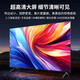 Kang Jiaqi 30% subsidy for home appliances, large 100-inch TV in the living room, LCD 4K ultra-clear smart wireless voice projection network, hotel conference advertising display, explosion-proof screen 130LED ultra-clear smart network, length 190X height 113 cm