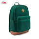 Li -Ning -Rucksack Männer und Frauen gleicher Stil 25 neue trendige Retro verstellbare Schultergurt Casual Sporttasche ABSV391