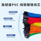 Dengshitang 1P double-ended PVC DuPont cable male to male female to female male to female 10/20/30CM rehearsal cable customizable shelled rehearsal cable blue-female to female (1 piece) 0.1M