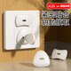 JCZS German socket protective cover anti-child electric shock switch power jack sealing cover anti-electric plug hole plug safety plug key type two plugs*3/three plugs*3/key 1