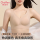Odifen Summer Thin Liquid Foundation Unterwäsch