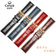 CASTLEKNIGHT Gee Leather Strap Calf leather pin buckle bracelet adaptation 6193/8199/6211/6205/6205 leather chain brown + silver pin buckle 20mm