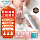 Care1st婴儿吸鼻器 电动吸鼻器洗鼻器新生儿鼻腔鼻屎鼻涕清洁器