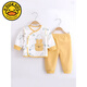 G.Duckkids Neugeborenes Baby Split Set reines Baumwollbaby Herbst Kleidung Herbsthose Neugeborene Mönch Vollmond Kleidung vier Saisons Baby Pyjamas 11155 Blau Four Seasons 52 (empfohlen für Neugeborene 8-10 Jin [Jin gleich 0,5 kg]))