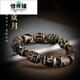 Xibanyuan Herrenarmband Tibetanische Achat-Neun-Augen-DZI-Perlenarmband Tibetan dreiäugige Wenwan Buddha SN9793 Yiduobao