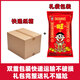 旺旺顺丰包邮-巨型大礼包2.8kg零食礼盒礼袋生日送礼年货礼品团购 [3888g]配生日礼物特大号礼袋