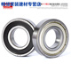 
IF bearing high speed 6207 motor 6208 precision 6209 6210 6211Z6212ZZ6213 6232-2R glue seal [P5 grade] 160*290*48