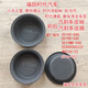 Yusenyi Aoling MRT Omarc Jieshun Kangrui vorne und hinterer Bremse Splitterpumpe Lederschüssel Luftbrecher Bremsbremsfilm 3519G-045 Heckbremse Lederschale 17 cm