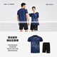 李宁（LI-NING）羽毛球服男女同款比赛套装两件套俱乐部系列运动服团队服
