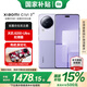 Xiaomi Xiaomi Civi 3 comes with original case, state subsidy, 5G mobile phone bionic main camera, optical image stabilization, smart, thin, light and good-looking girls’ camera and game phone civi3, rose purple, 12GB+512GB, official standard configuration