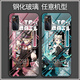 Vyopbc Funinga Hornet Wanderer Mobilfunkkoffer für Vivos18Opporeno11 Huawei Apple 14 Redmi K70 [Temperierte Glasschale] Y15916 Shenli Ayano [Vivo -Serie] Modell, das an Kundendienstnotizen gesendet wurde