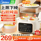 Midea electric stew pot, electric stew cup, quick stew, water-proof stew, household porridge, baby food supplement pot, bb pot, soup pot, bird's nest stew pot, 4.5L white porcelain inner pot, stew pot, steam up and down, 4.5L stainless steel separator, one pot, five pots