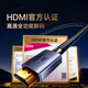 HULK (LLANO) Câble HDMI Version 2.1 8K60Hz 4K240Hz Câble vidéo HD compatible avec un ordinateur portable HDMI2