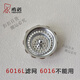 CUBIER DE VADOR SINO DE VADOR DE VADOR XN6015 6016 6017 6075 6076 Accesorios Copa de tapa Filtro de cuerpo 619 Sino 6191 Copa Cuerpo