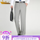 Gold Shield (JINDUN) high-end straight trousers for men's summer thin drooping mulberry silk suit pants business casual work trousers 9901 [Summer] thin 34 (2 feet 7) waist circumference