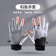 Summer sun protection ice silk non-slip thin breathable three-finger cycling sports fitness fishing lure gloves for men