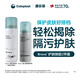 Coloplast Brava Glue Remover Deshesivo Remover + Agente protectora de la piel Ostomy Care de 2 piezas Conjunto 12010 + 12020