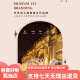 俗写数显屏客厅沙发背景墙装饰画轻奢led数字电子钟高级感氛围灯挂画 T11981 90*30CM[水晶面+PVC金框]