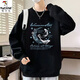 Woodpecker sweatshirt men's autumn and winter loose casual bottoming shirt T-shirt youth trendy brand sports large size long-sleeved T-shirt clothing Carp and Moon Black XL