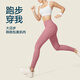 VFU Star Qing Pantalon Yoga Pantalon Femme Femme soulevant Nine CuBic Sport Pantal