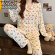 
Modal milk silk pajamas for women, gentle style girl love cardigans, can be worn on the outside, spring wrinkled cloth long-sleeved home clothing set, KK3527# M [Suggested 80-100Jin [Jin equals 0.5 kg]]