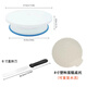 Luluo cake turntable decorating turntable decorating table household tools birthday cake making base tray rotating set baking plastic cake mat 3-piece set