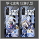 Vyopbc Funinga Hornet Wanderer Mobilfunkkoffer für Vivos18Opporeno11 Huawei Apple 14 Redmi K70 [Temperierte Glasschale] Y15916 Shenli Ayano [Vivo -Serie] Modell, das an Kundendienstnotizen gesendet wurde