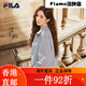 斐乐（FILA）FILA 杨幂同款女士针织长袖外套2025春新款时尚休闲 和谐蓝-BU S 均码