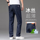 Ji Bulun Moda de alta gama Jeans de seda de hielo Hombres en verano Straight Loose 2025 Nuevo estilo Tiansi Trendy Pants Men 9763b Ice Seda Blue [Verano] Modelo delgado 31