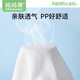 妈妈果（org.mama）婴儿尿布可水洗纱布竹棉尿片新生儿尿戒子宝宝全棉介子布透气芥子 竹棉 10条装 【50*70cm】
