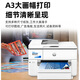 HP A3A4 color inkjet printer 9730 wireless automatic double-sided copy and scanning all-in-one home office 9720 9720 A3A4 printing A4 copy and scanning single paper box set one [host + small connected ink cartridge + 4 bottles of ink